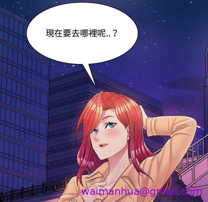 《脱序教师》漫画最新章节脱序教师-第 4 话免费下拉式在线观看章节第【42】张图片