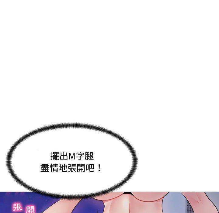 《脱序教师》漫画最新章节脱序教师-第 4 话免费下拉式在线观看章节第【160】张图片