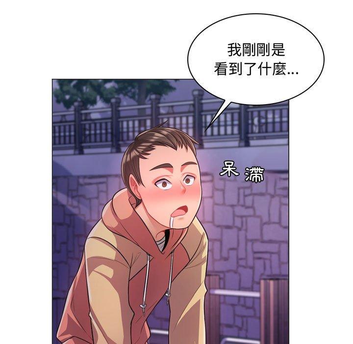 《脱序教师》漫画最新章节脱序教师-第 4 话免费下拉式在线观看章节第【99】张图片