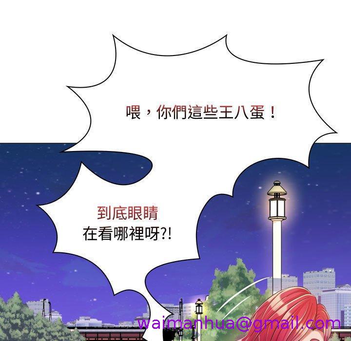 《脱序教师》漫画最新章节脱序教师-第 4 话免费下拉式在线观看章节第【58】张图片