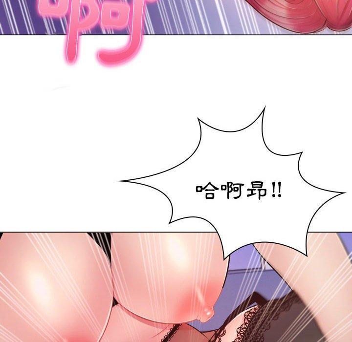 《脱序教师》漫画最新章节脱序教师-第 4 话免费下拉式在线观看章节第【172】张图片