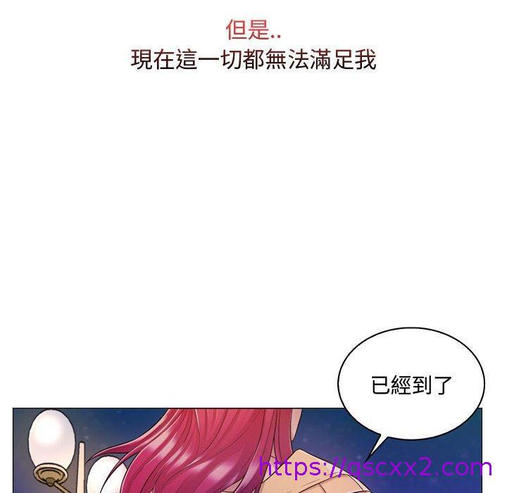 《脱序教师》漫画最新章节脱序教师-第 4 话免费下拉式在线观看章节第【134】张图片