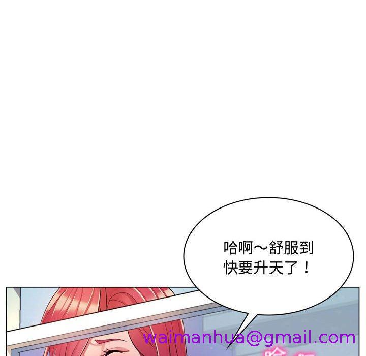 《脱序教师》漫画最新章节脱序教师-第 4 话免费下拉式在线观看章节第【162】张图片