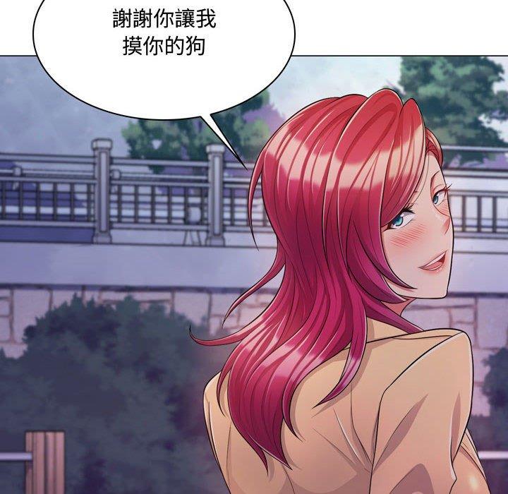 《脱序教师》漫画最新章节脱序教师-第 4 话免费下拉式在线观看章节第【96】张图片