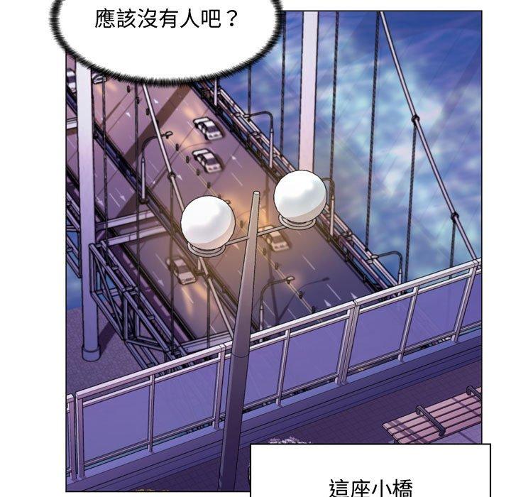 《脱序教师》漫画最新章节脱序教师-第 4 话免费下拉式在线观看章节第【137】张图片