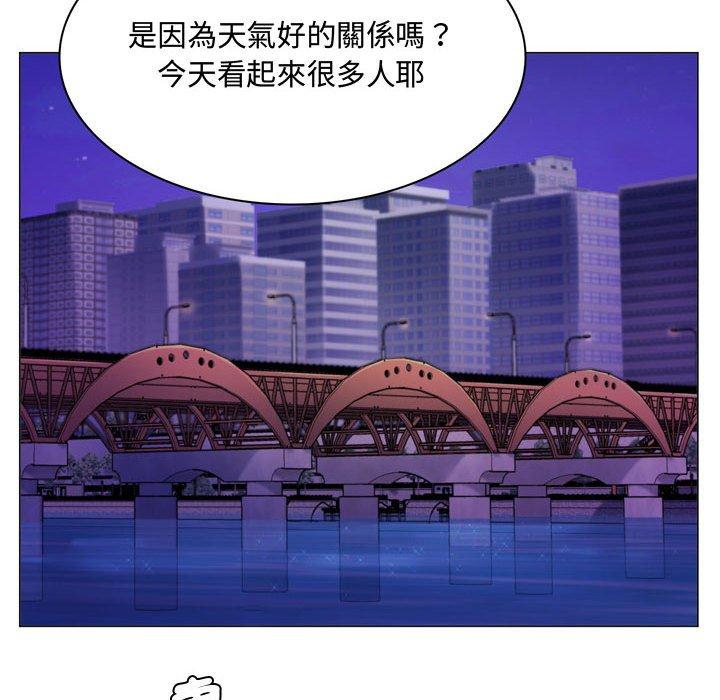 《脱序教师》漫画最新章节脱序教师-第 4 话免费下拉式在线观看章节第【45】张图片