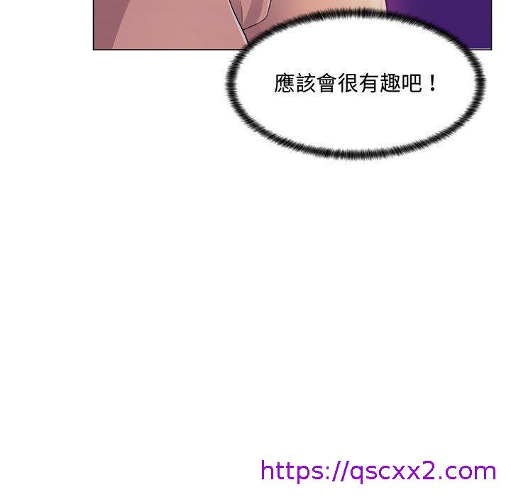 《脱序教师》漫画最新章节脱序教师-第 4 话免费下拉式在线观看章节第【62】张图片