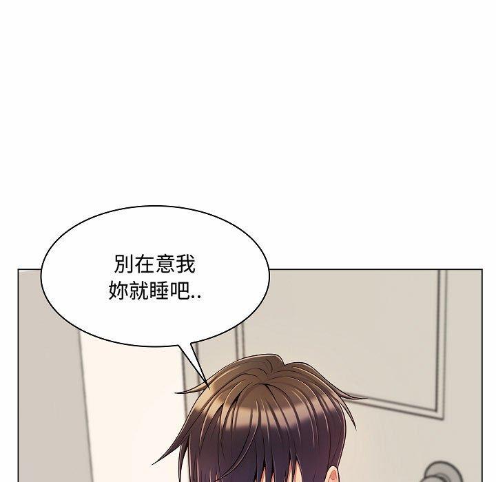 《脱序教师》漫画最新章节脱序教师-第 5 话免费下拉式在线观看章节第【109】张图片