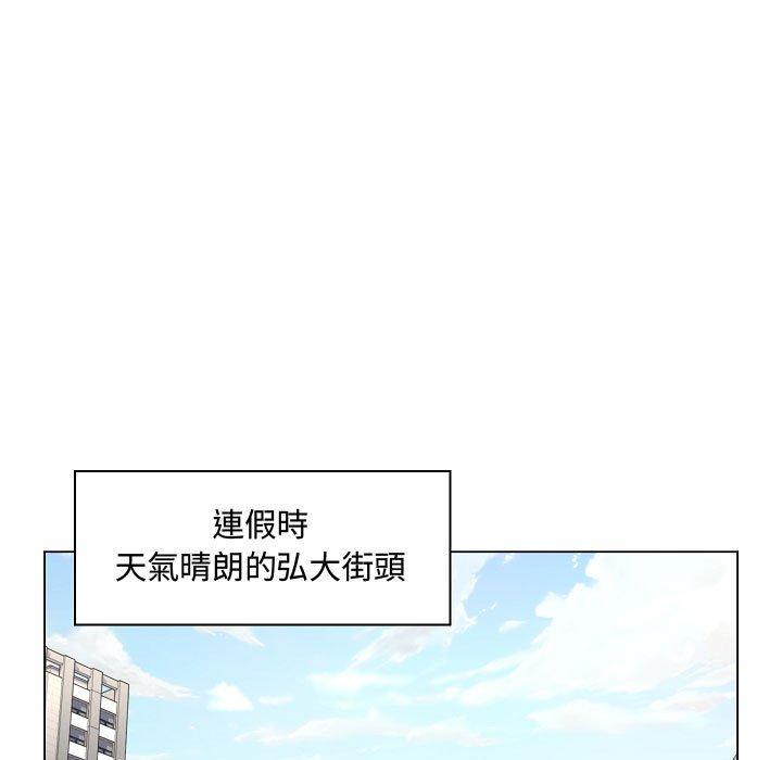 《脱序教师》漫画最新章节脱序教师-第 5 话免费下拉式在线观看章节第【121】张图片