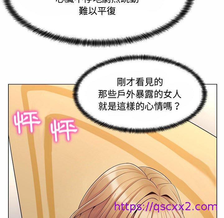 《脱序教师》漫画最新章节脱序教师-第 5 话免费下拉式在线观看章节第【78】张图片