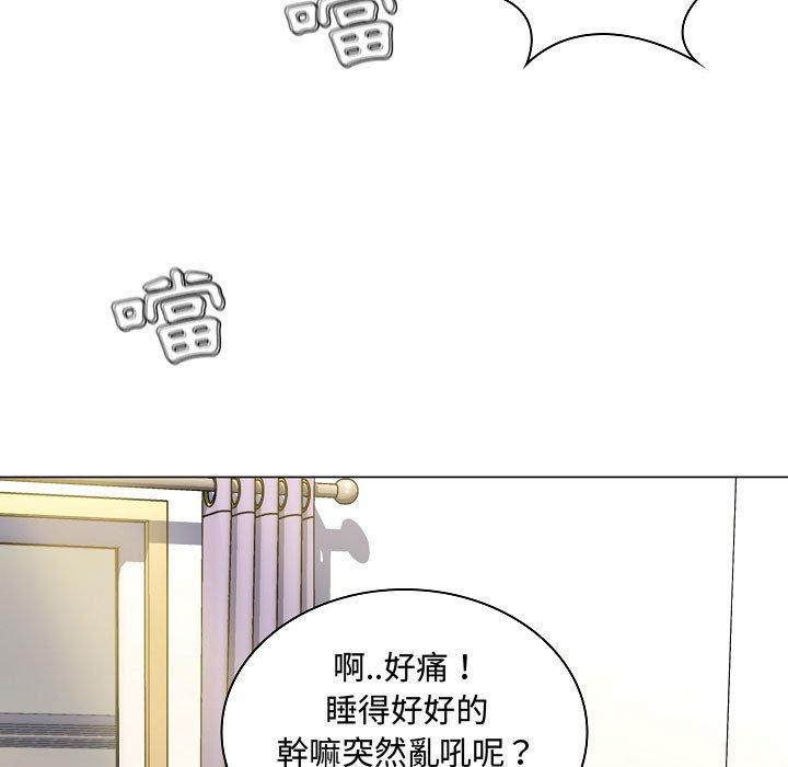 《脱序教师》漫画最新章节脱序教师-第 5 话免费下拉式在线观看章节第【89】张图片