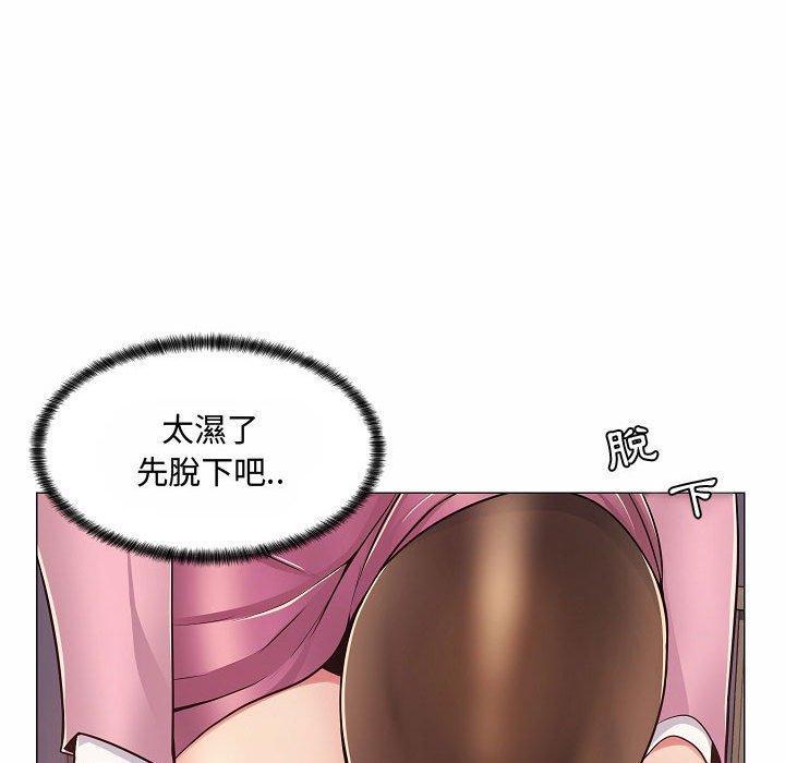 《脱序教师》漫画最新章节脱序教师-第 5 话免费下拉式在线观看章节第【44】张图片