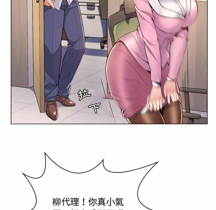 《脱序教师》漫画最新章节脱序教师-第 5 话免费下拉式在线观看章节第【60】张图片