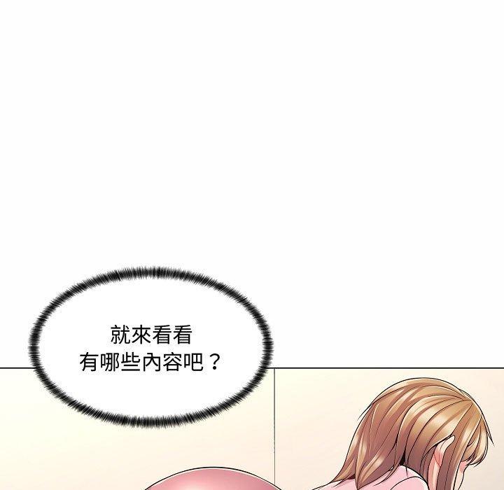 《脱序教师》漫画最新章节脱序教师-第 5 话免费下拉式在线观看章节第【8】张图片