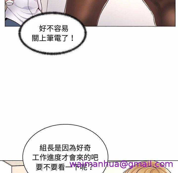 《脱序教师》漫画最新章节脱序教师-第 5 话免费下拉式在线观看章节第【66】张图片