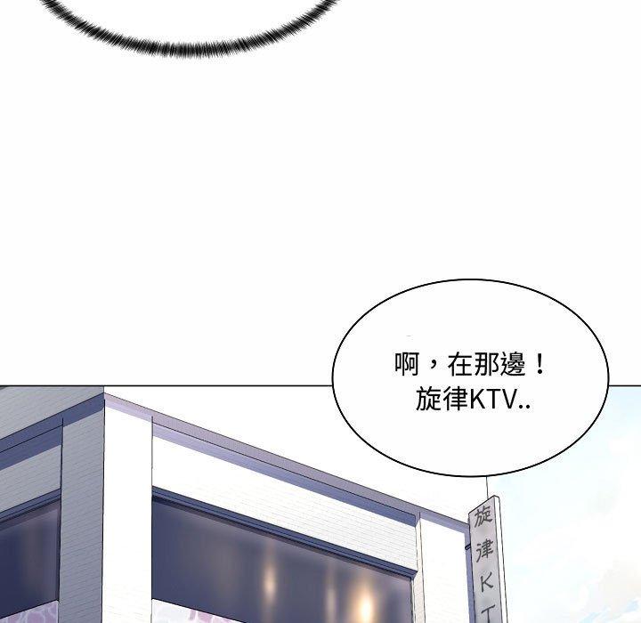 《脱序教师》漫画最新章节脱序教师-第 5 话免费下拉式在线观看章节第【127】张图片