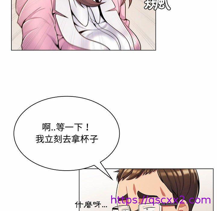 《脱序教师》漫画最新章节脱序教师-第 5 话免费下拉式在线观看章节第【62】张图片