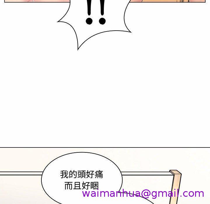 《脱序教师》漫画最新章节脱序教师-第 5 话免费下拉式在线观看章节第【106】张图片