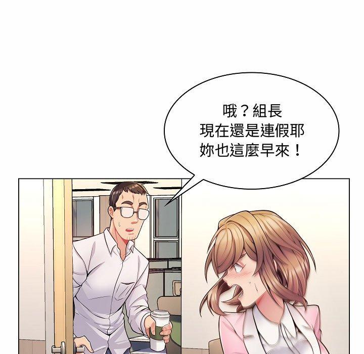 《脱序教师》漫画最新章节脱序教师-第 5 话免费下拉式在线观看章节第【59】张图片