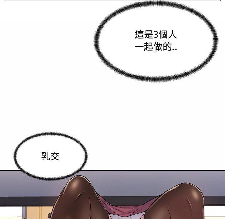 《脱序教师》漫画最新章节脱序教师-第 5 话免费下拉式在线观看章节第【11】张图片