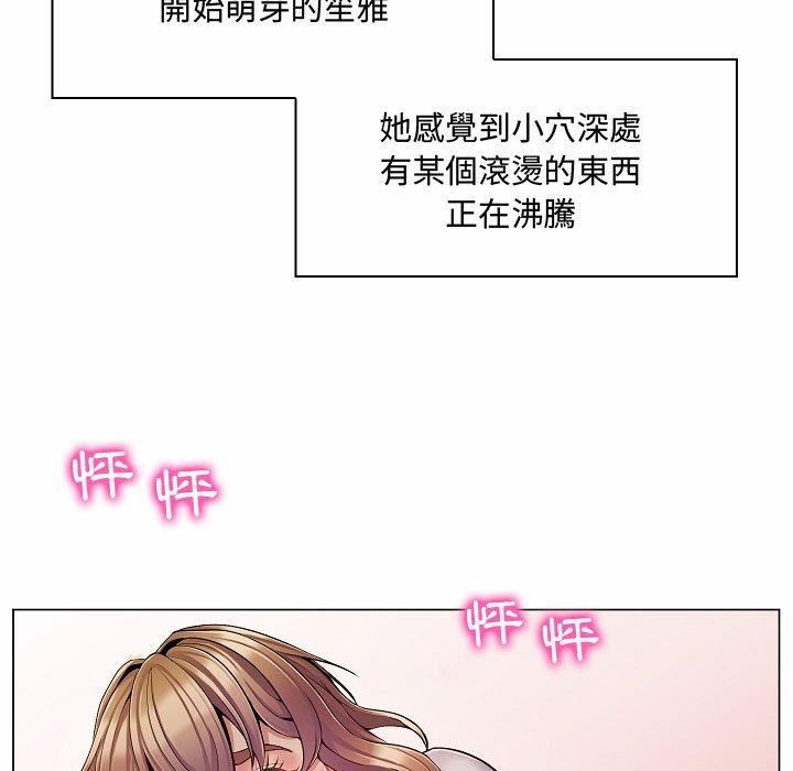 《脱序教师》漫画最新章节脱序教师-第 5 话免费下拉式在线观看章节第【81】张图片