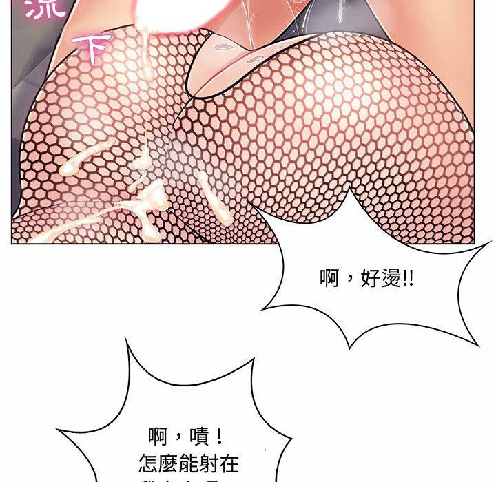 《脱序教师》漫画最新章节脱序教师-第 6 话免费下拉式在线观看章节第【89】张图片