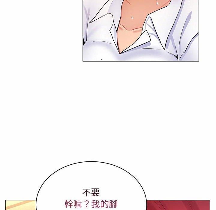 《脱序教师》漫画最新章节脱序教师-第 6 话免费下拉式在线观看章节第【71】张图片