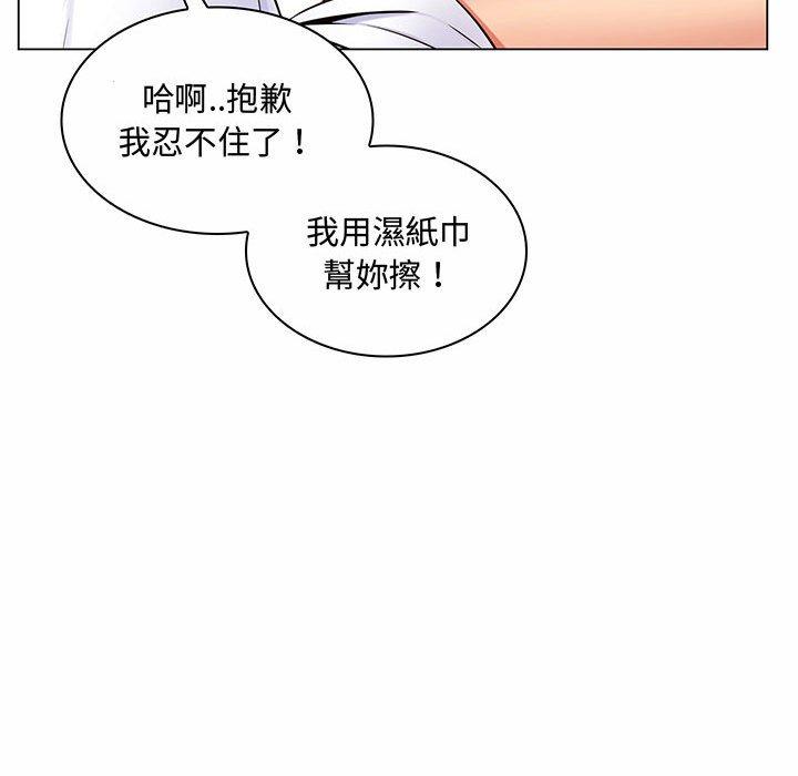 《脱序教师》漫画最新章节脱序教师-第 6 话免费下拉式在线观看章节第【92】张图片