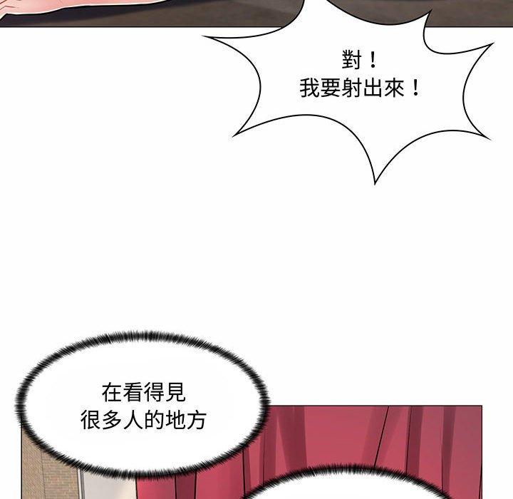 《脱序教师》漫画最新章节脱序教师-第 6 话免费下拉式在线观看章节第【80】张图片