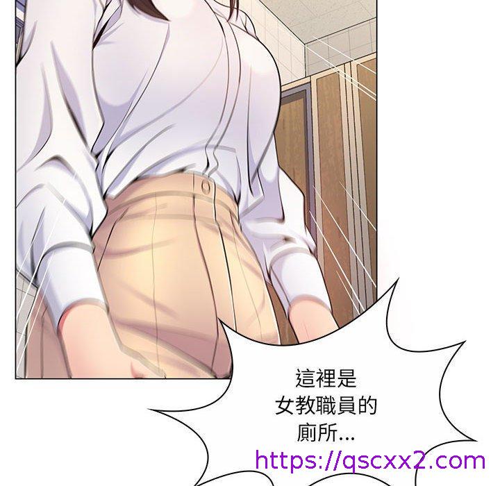 《脱序教师》漫画最新章节脱序教师-第 7 话免费下拉式在线观看章节第【70】张图片