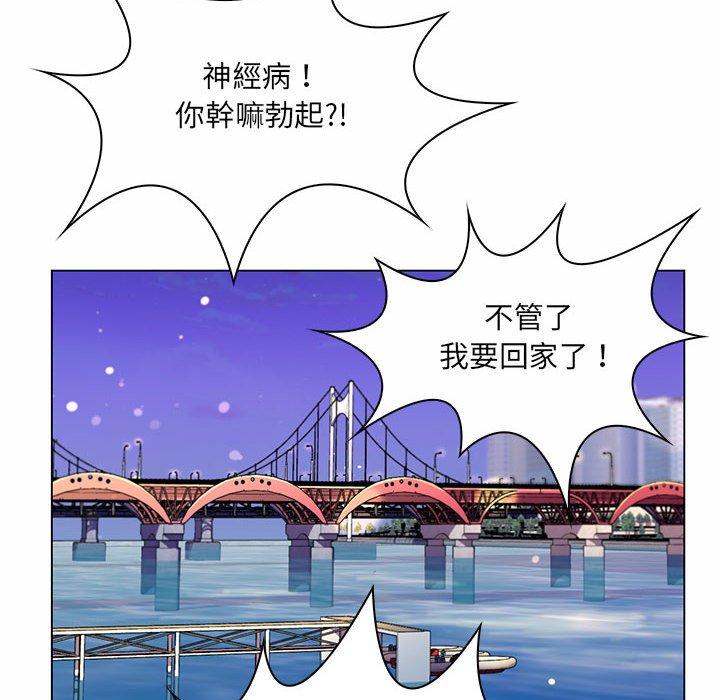 《脱序教师》漫画最新章节脱序教师-第 7 话免费下拉式在线观看章节第【53】张图片