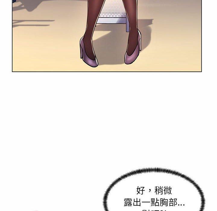 《脱序教师》漫画最新章节脱序教师-第 7 话免费下拉式在线观看章节第【25】张图片