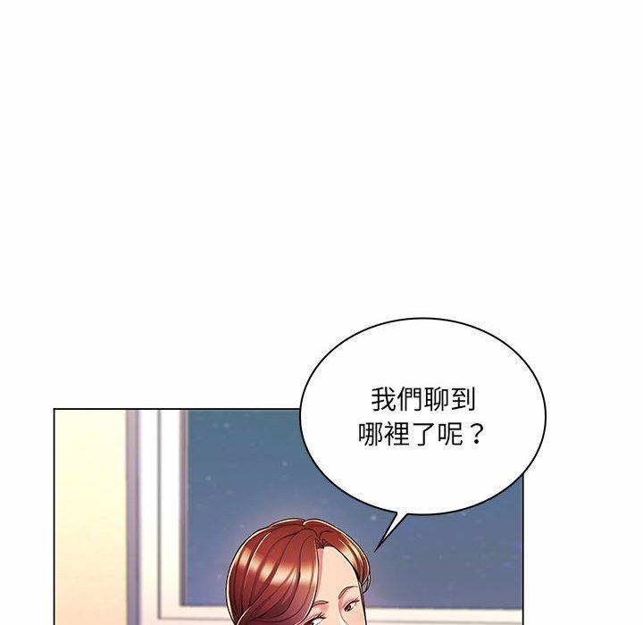 《脱序教师》漫画最新章节脱序教师-第 7 话免费下拉式在线观看章节第【116】张图片