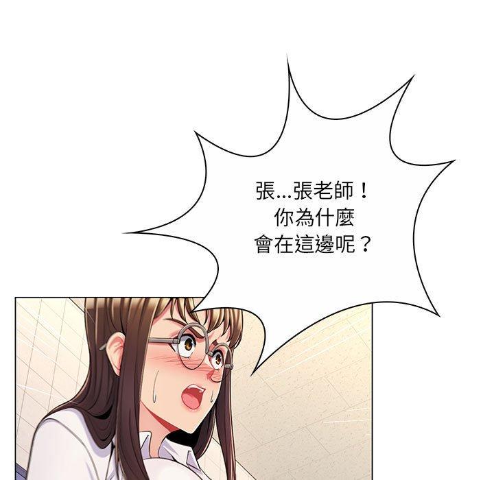 《脱序教师》漫画最新章节脱序教师-第 7 话免费下拉式在线观看章节第【69】张图片