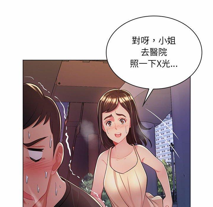 《脱序教师》漫画最新章节脱序教师-第 7 话免费下拉式在线观看章节第【45】张图片