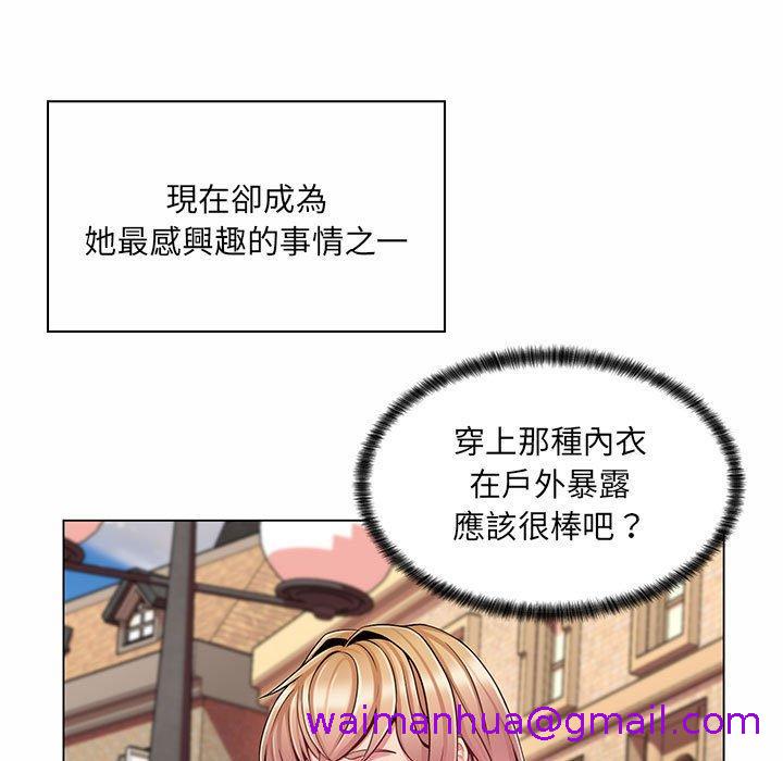 《脱序教师》漫画最新章节脱序教师-第 8 话免费下拉式在线观看章节第【82】张图片