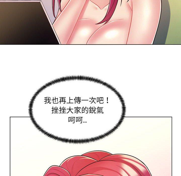 《脱序教师》漫画最新章节脱序教师-第 8 话免费下拉式在线观看章节第【67】张图片