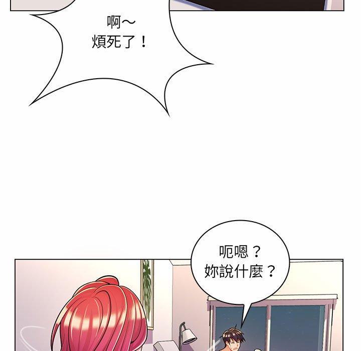 《脱序教师》漫画最新章节脱序教师-第 8 话免费下拉式在线观看章节第【57】张图片