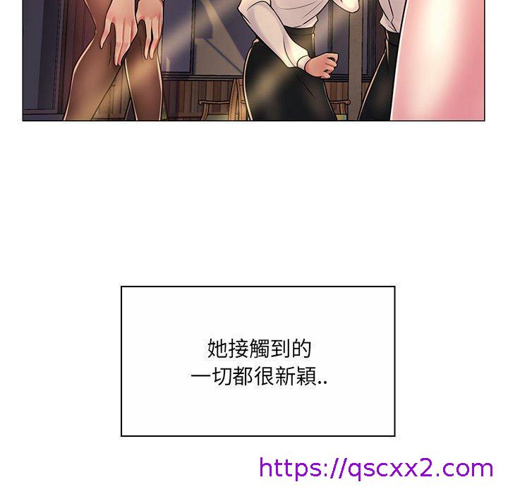 《脱序教师》漫画最新章节脱序教师-第 8 话免费下拉式在线观看章节第【78】张图片