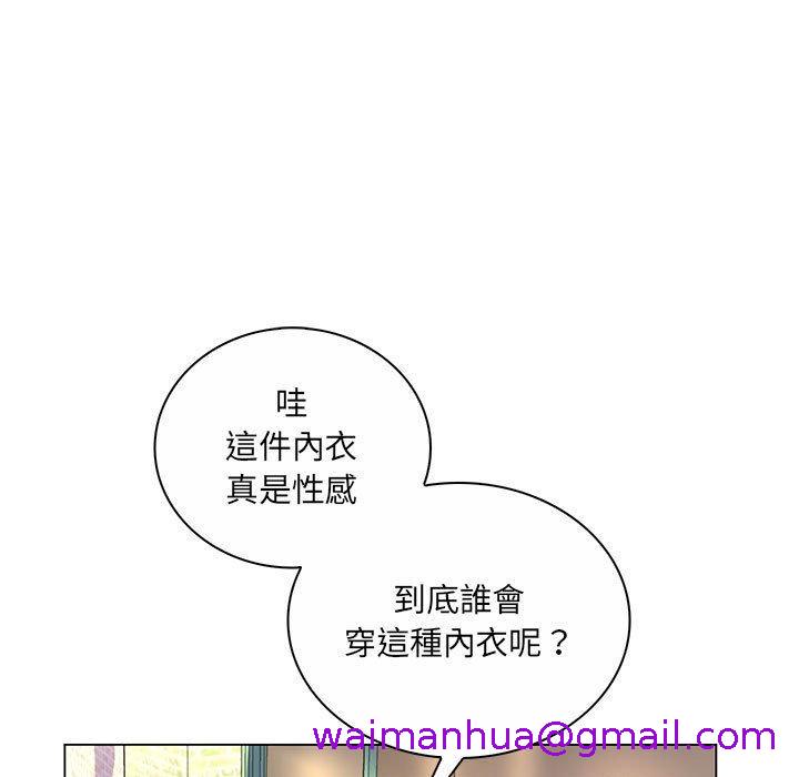 《脱序教师》漫画最新章节脱序教师-第 8 话免费下拉式在线观看章节第【74】张图片