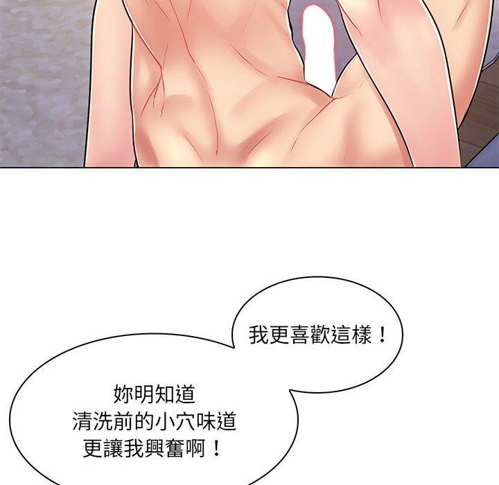 《脱序教师》漫画最新章节脱序教师-第 8 话免费下拉式在线观看章节第【7】张图片