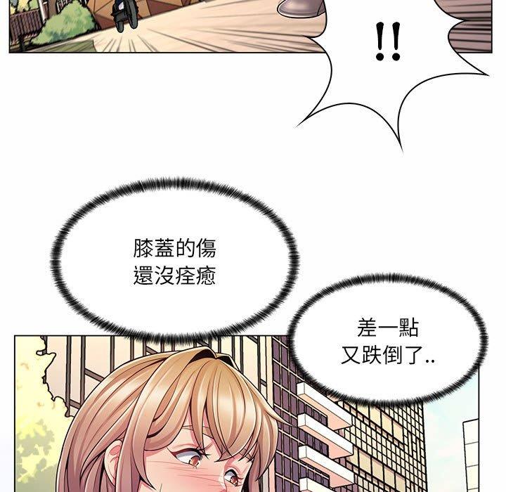 《脱序教师》漫画最新章节脱序教师-第 8 话免费下拉式在线观看章节第【92】张图片