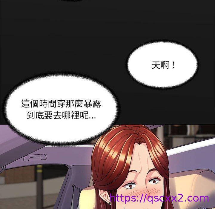 《脱序教师》漫画最新章节脱序教师-第 8 话免费下拉式在线观看章节第【38】张图片