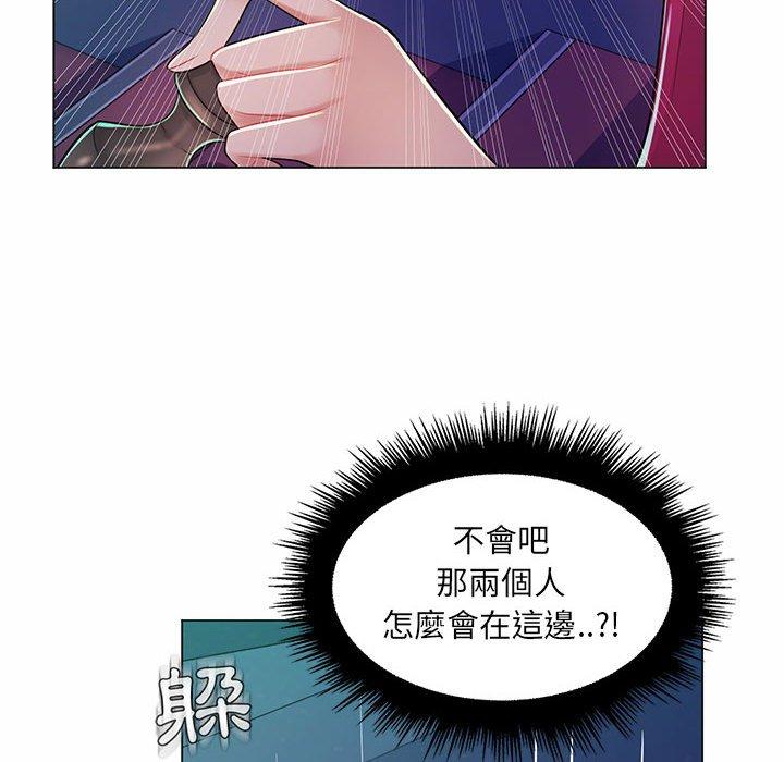 《脱序教师》漫画最新章节脱序教师-第 9 话免费下拉式在线观看章节第【55】张图片