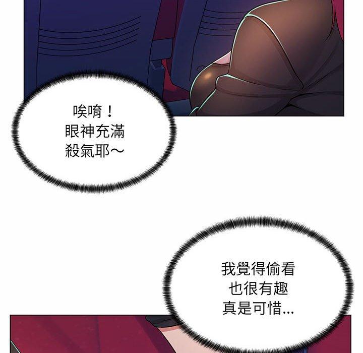 《脱序教师》漫画最新章节脱序教师-第 9 话免费下拉式在线观看章节第【37】张图片