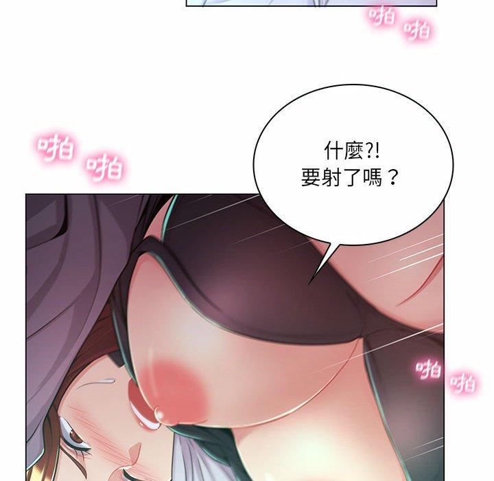 《脱序教师》漫画最新章节脱序教师-第 9 话免费下拉式在线观看章节第【100】张图片