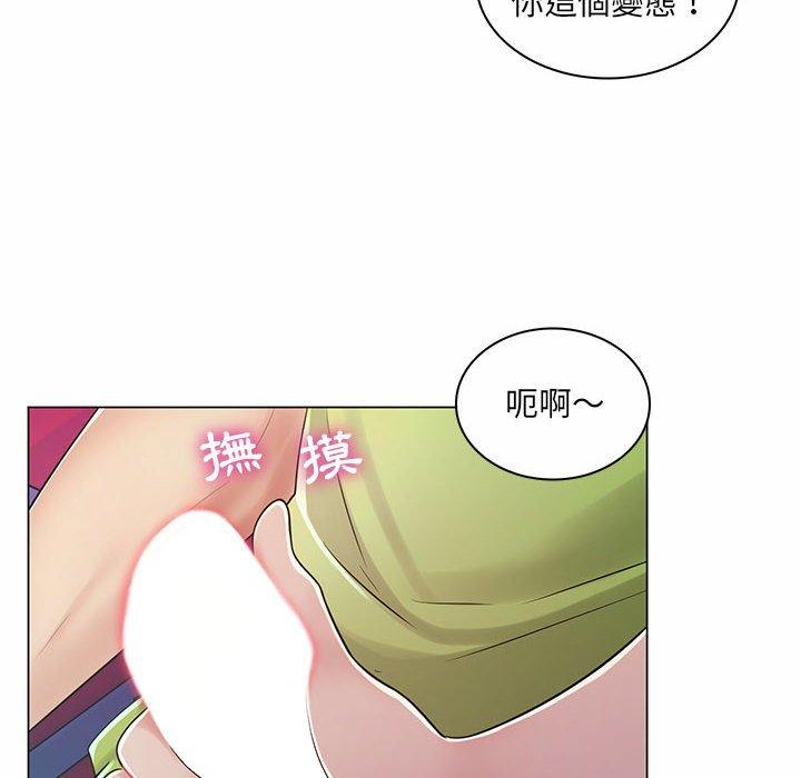 《脱序教师》漫画最新章节脱序教师-第 9 话免费下拉式在线观看章节第【29】张图片