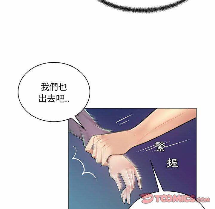 《脱序教师》漫画最新章节脱序教师-第 9 话免费下拉式在线观看章节第【59】张图片