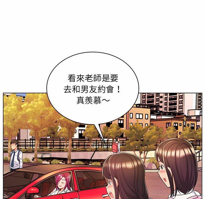 《脱序教师》漫画最新章节脱序教师-第 9 话免费下拉式在线观看章节第【4】张图片