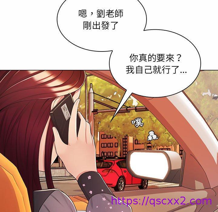 《脱序教师》漫画最新章节脱序教师-第 9 话免费下拉式在线观看章节第【6】张图片